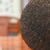 2008 "Ban Zhang Golden Tips" Ripe (Shu) Pu-erh Tea Cake
